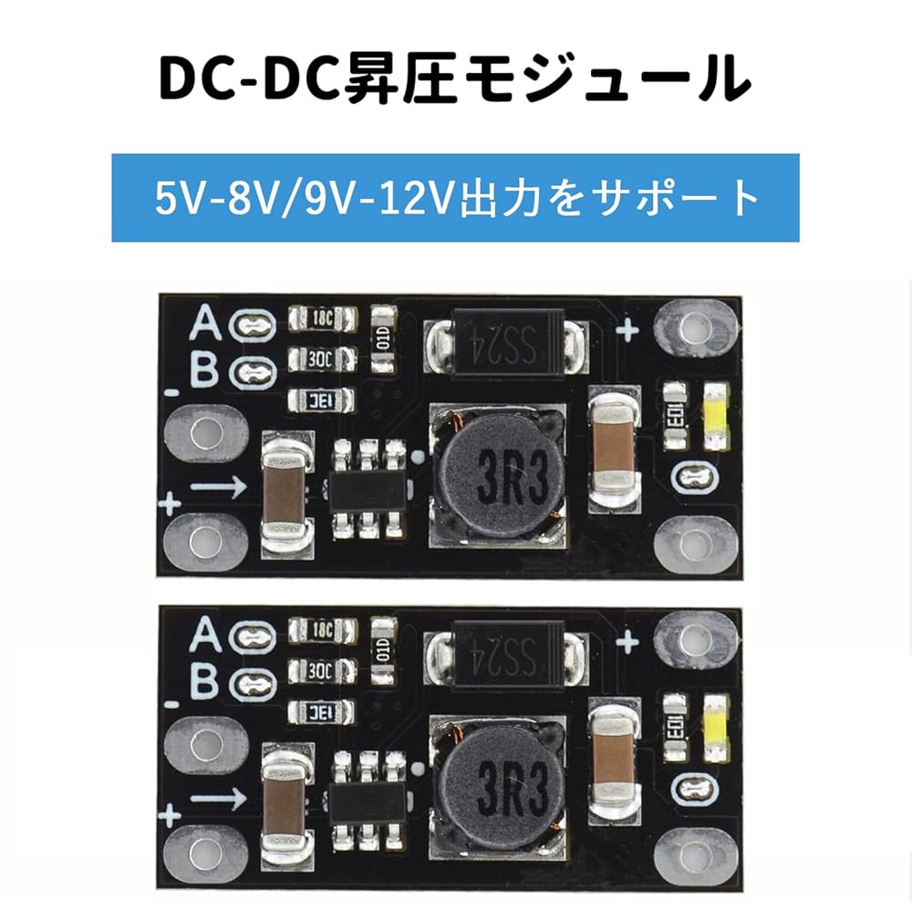 Amazon.co.jp: 昇圧 dc-dc コンバーター DC - DC 昇圧